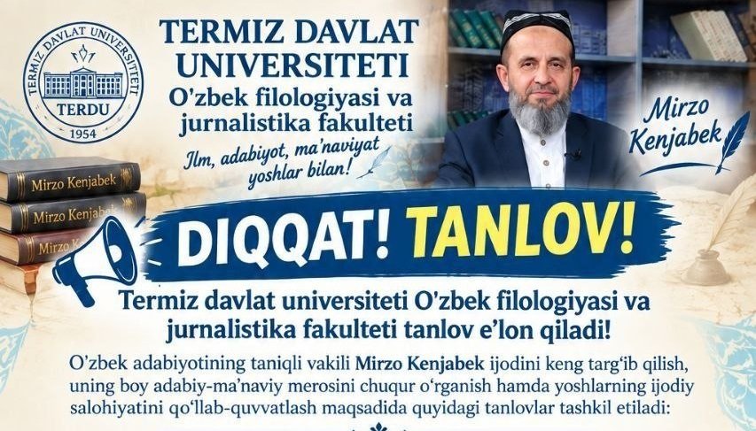 DIQQAT! TANLOV!